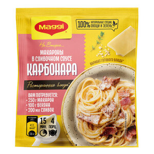 Смесь Maggi на второе для макарон в сливочном соусе карбонара