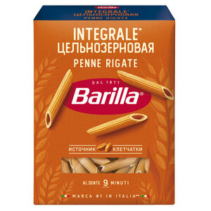 Макаронные изделия Barilla Penne Rigate цельнозерновые
