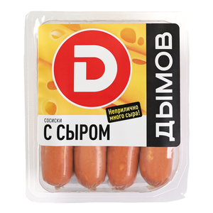 Сосиски с сыром ТМ Дымов