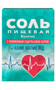 Соль пищевая с пониженным содержанием натрия ТМ Валетек
