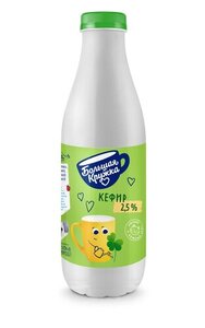 Кефир Большая кружка 2,5% БЗМЖ