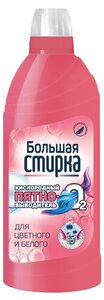 Пятновыводитель Большая Стирка