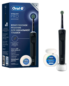 Зубная щётка электрическая Oral-B Vitality Pro + зубная нить с ароматом мяты Essential, черная