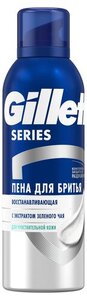 Пена для бритья Gillette Восстанавливающая с экстрактом зеленого чая