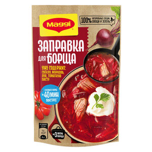 Заправка Maggi для борща свекольно-томатная пастеризованная