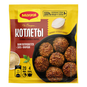 Смесь сухая Maggi для приготовления котлет