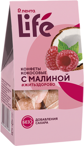 Конфеты кокосовые Лента Life с малиной