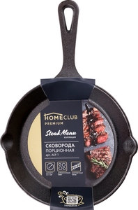 Сковорода порционная Home Club из чугуна, диаметром 15,5 сантиметров