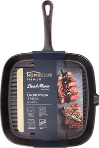 Сковорода-гриль Home Club из чугуна, диаметром 23,5 сантиметров