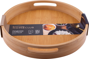 Поднос круглый Home Club бамбуковый