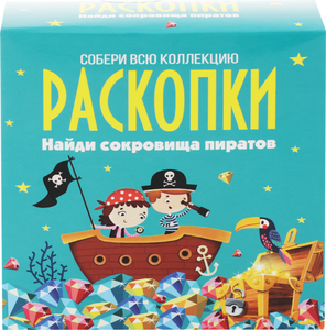 Набор игровой для проведения раскопок