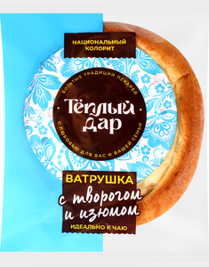 Ватрушка домашняя аппетитная Теплый Дар с творогом и изюмом