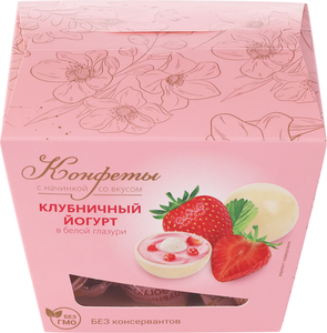 Конфеты клубничный йогурт в белой глазури
