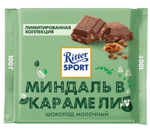 Шоколад Ritter Sport Миндаль в карамели