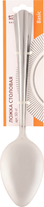 Ложка столовая Home Club Basic из нержавеющей стали, 3 штуки