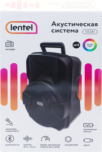 Акустическая система Lentel OSS8I