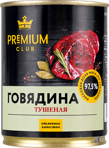 Говядина тушеная Premium Club высший сорт