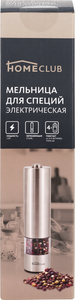 Мельница для специй Home Club KDL-511 электрическая