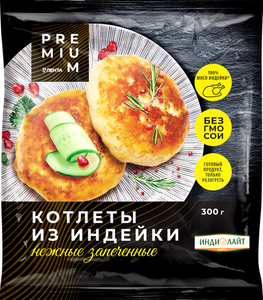 Котлеты нежные Лента Premium из индейки