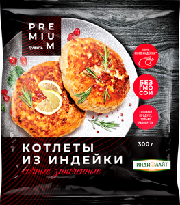 Котлеты сочные Лента Premium из индейки