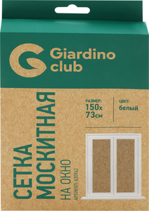 Сетка москитная Giardino Club, белый