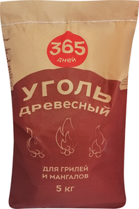 Уголь древесный 365 Дней
