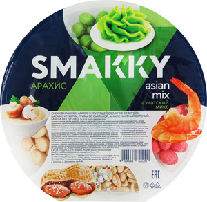 Арахис Smakky Asian Mix тарелка снеков