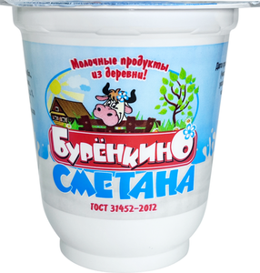 Сметана 20% Буренкино