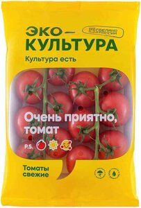 Томаты коктейльные розовые на ветке