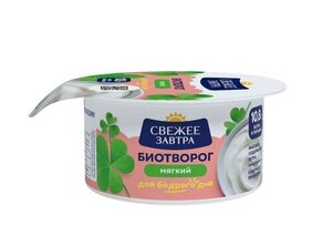 Биотворог мягкий Свежее Завтра 5% БЗМЖ
