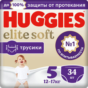 Подгузники-трусики Huggies Elite Soft 5 12-17 кг, 34 шт