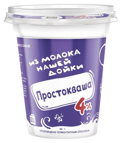 Новости компании- производителя молочной продукции 