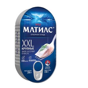 Сельдь «Матиас» слабосоленая ХХL отборная в масле филе-кусочки, 200 г