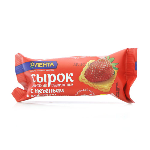 сырки глазированные. сырок с печеньем. сырок глазированный с клюквой. сырок глазированный молочная страна. сырок с печеньем.