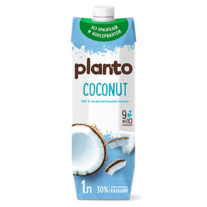 Напиток кокосовый Planto Barista с рисом 0,9%