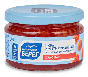 Икра красная имитированная ТМ Балтийский берег