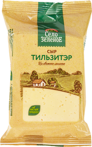 Сыр полутвердый Село Зеленое Тильзитер 50% БЗМЖ