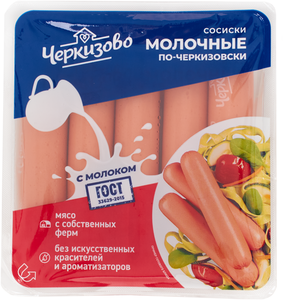 Сосиски молочные по-черкизовски ТМ Черкизово
