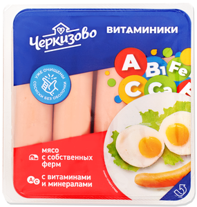 Сосиски Черкизово Витаминики