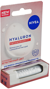 Бальзам для губ Nivea Hyaluron с гиалуроновой кислотой и ментолом