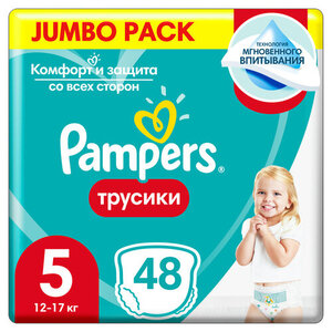 Подгузники-трусики Pampers Pants для малышей 12-17 кг, 5 размер, 48 шт