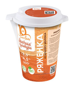 Ряженка Молочная культура 3,5-4,5% БЗМЖ