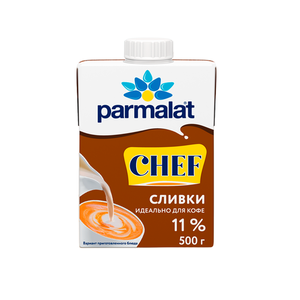 Сливки питьевые Parmalat Chef ультрапастеризованные 11% БЗМЖ, 500 мл
