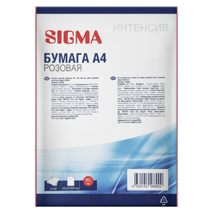 Бумага цветная Sigma А4 розовый интенсив 100 листов, 80 г