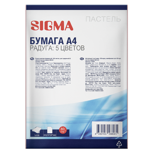 Бумага цветная Sigma А4 радуга пастель 100 листов, 80 г