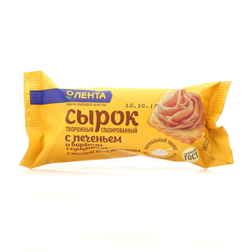 Печенья с сыром в ленте