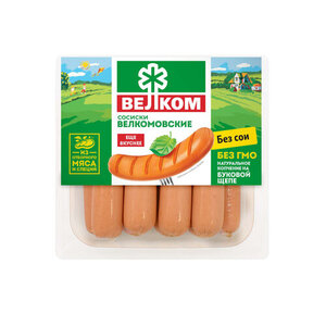Сосиски Велком Велкомовские копчёные