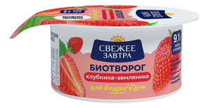 Биотворог Свежее завтра клубника 4.2%