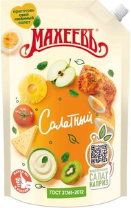 Соус майонезный Махеевъ салатный 40%