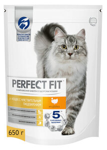 Корм сухой полнорационный с индейкой для взрослых кошек с чувствительным пищеварением ТМ Perfect Fit (Перфект Фит)